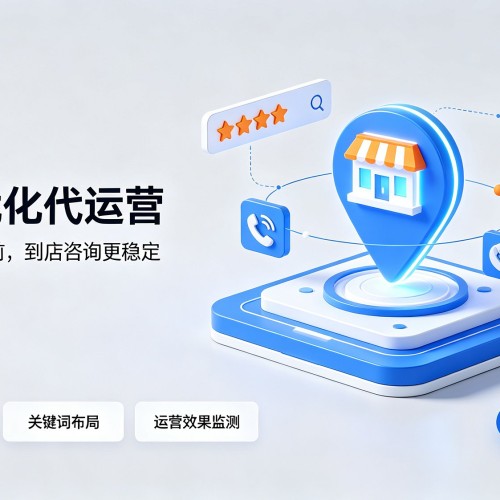 桑植GEO优化